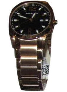 Romanson TM1271MRG BROWN